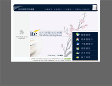 Tablet Screenshot of cmh.com.tw